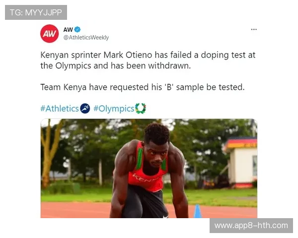 田径选手哈里斯涉药禁赛，奥运资格被取消